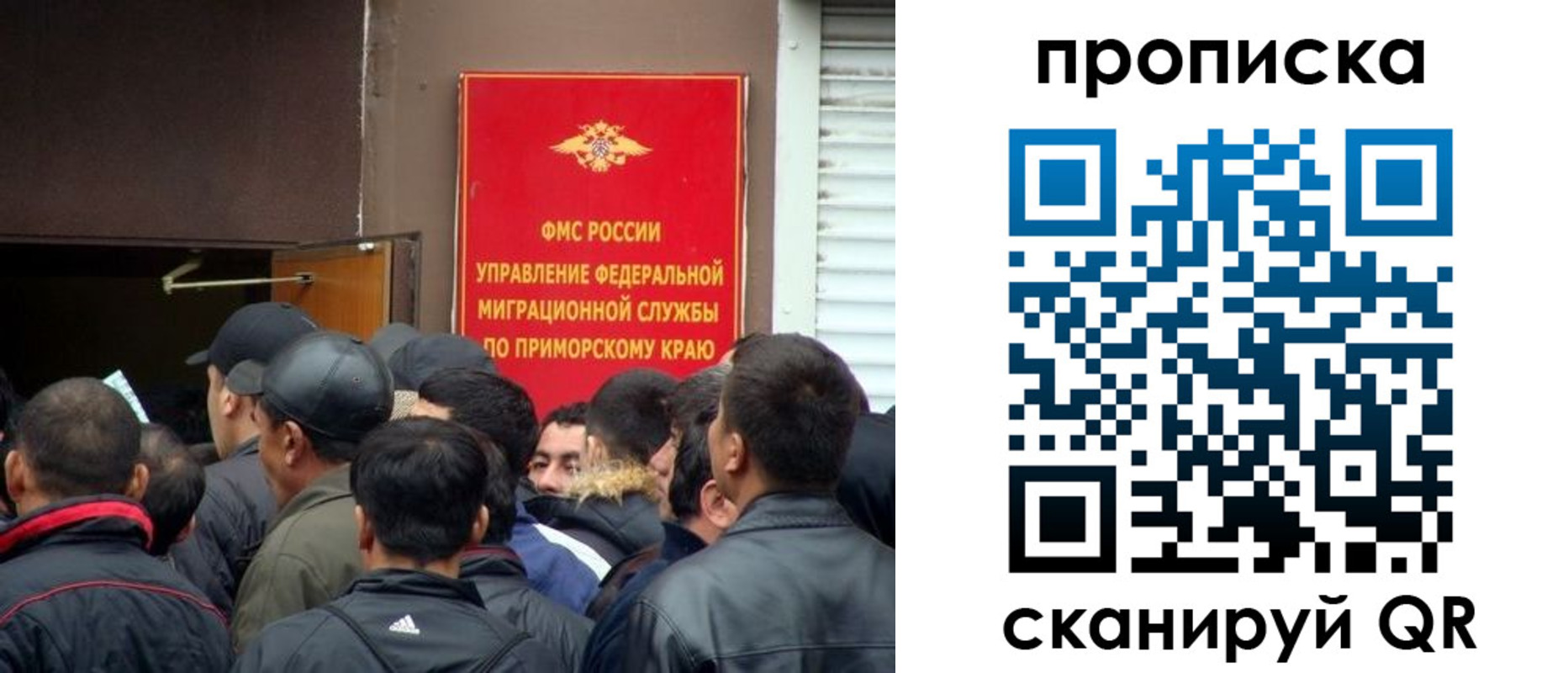 временная регистрация гарантия в Петухово