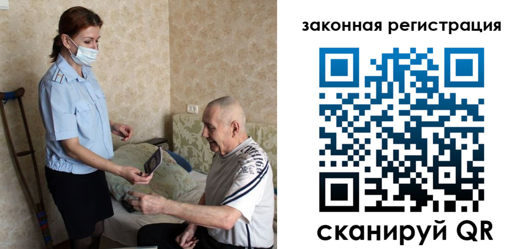 прописка паспорт в Петухово
