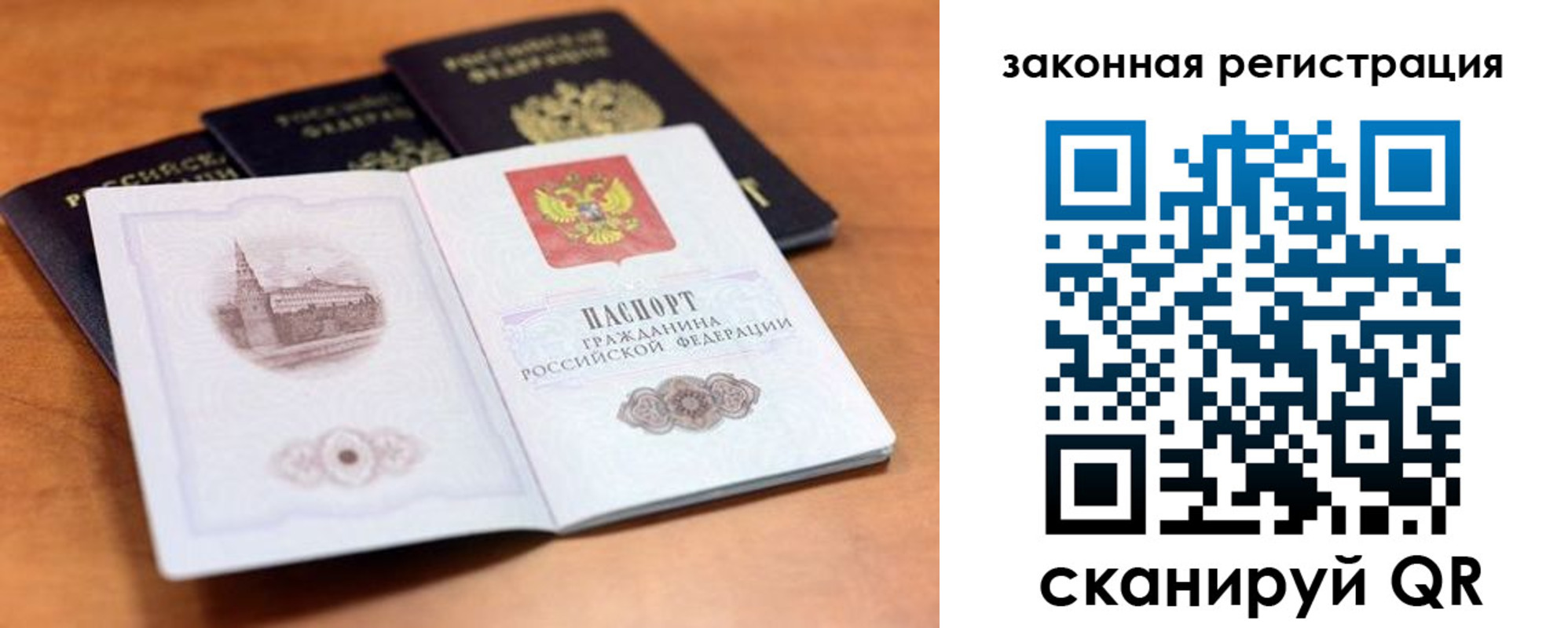 где прописаться в Петухово