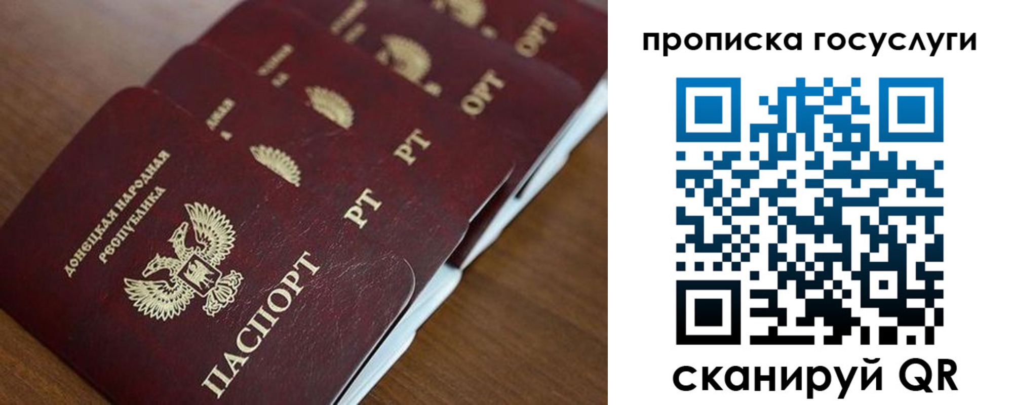 временная регистрация поиск в Петухово