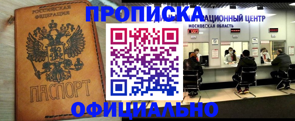 найти адрес прописки в Петухово